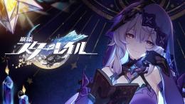 限定価格🔥星玉54000-80000個+星軌チケット110～200個+星軌専用チケット8-28