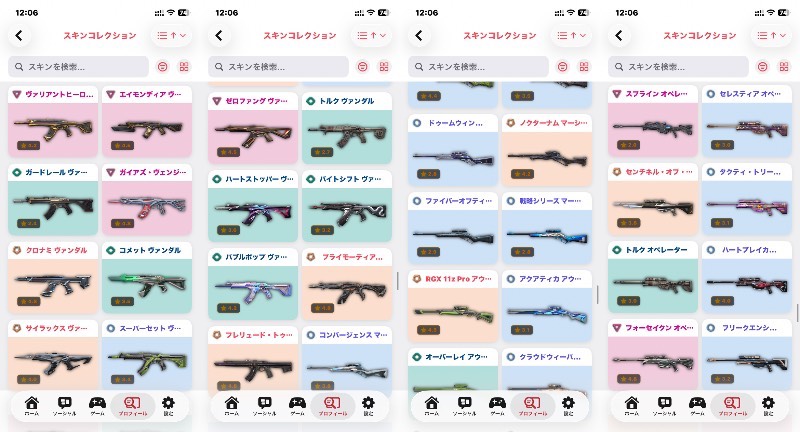 出品画像