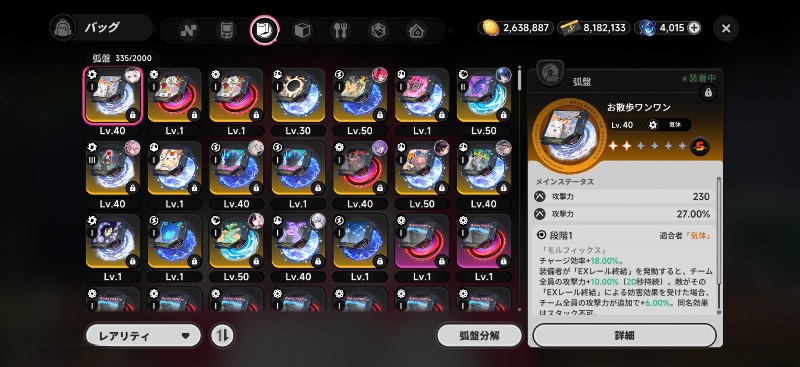 出品画像