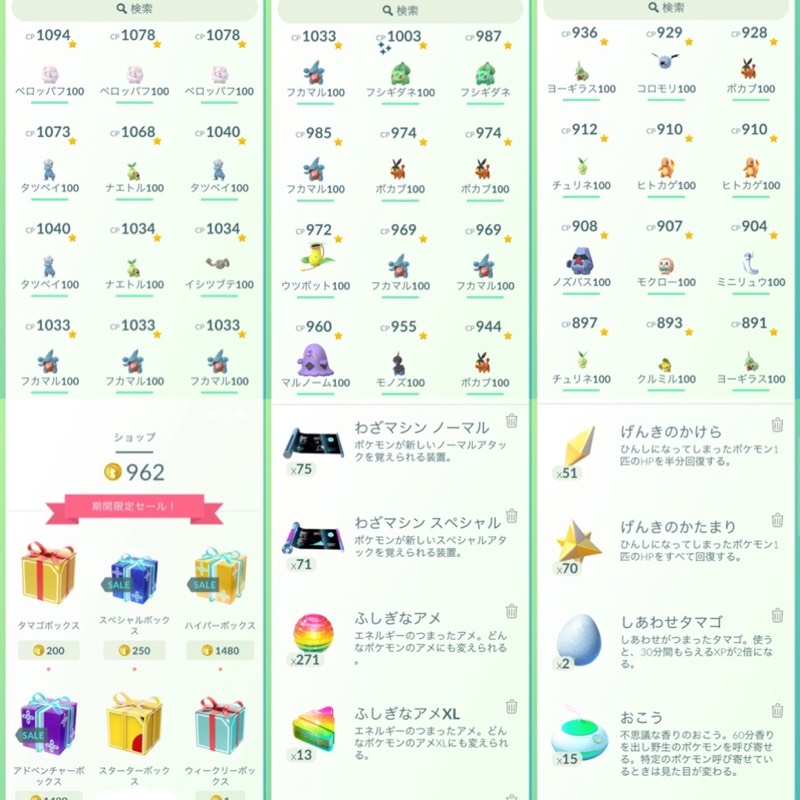 出品画像