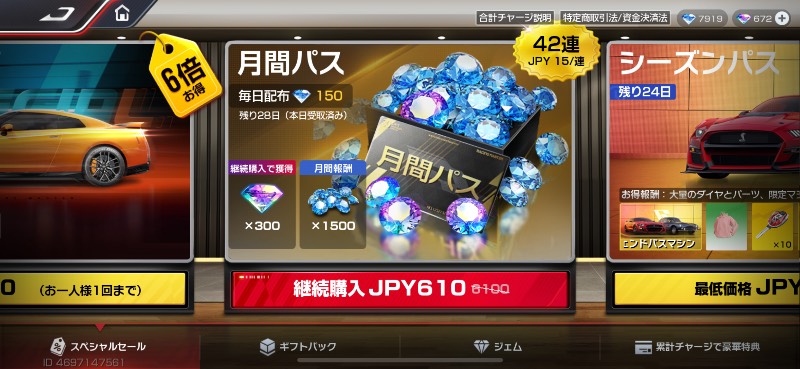 出品画像