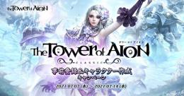 クラシック　0.7億ギナ　魔族 ご注文割引ありますよ