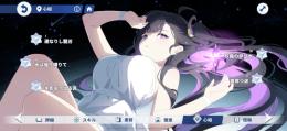 チトセ完凸 星5キャラ凸多数‼️