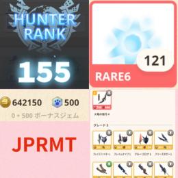 【HR155】64万ゼニー,竜玉120個