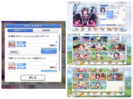 引退垢 強キャラ多数