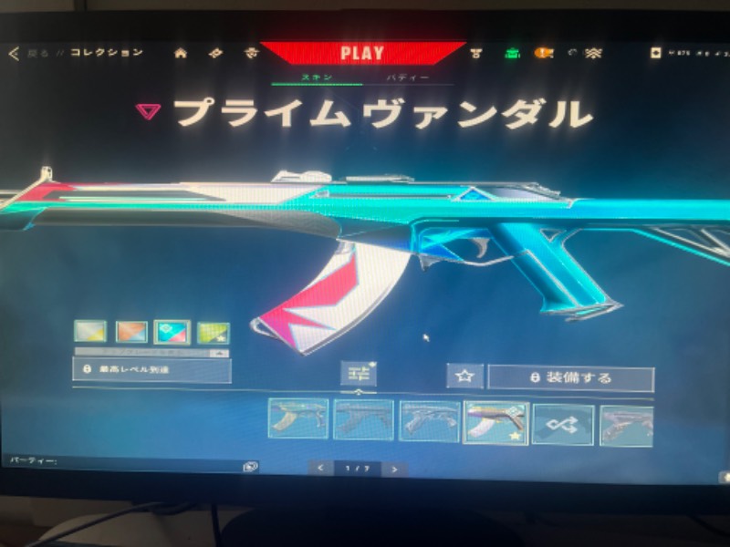 出品画像