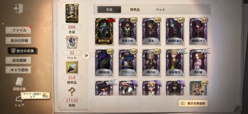 出品画像