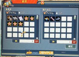 Lv160代前半 遠距離キャラ