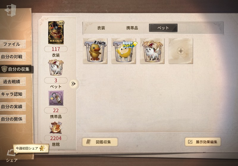 出品画像