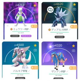 値段提案して下さい　PL50伝説4体　マスターリーグで無双できます