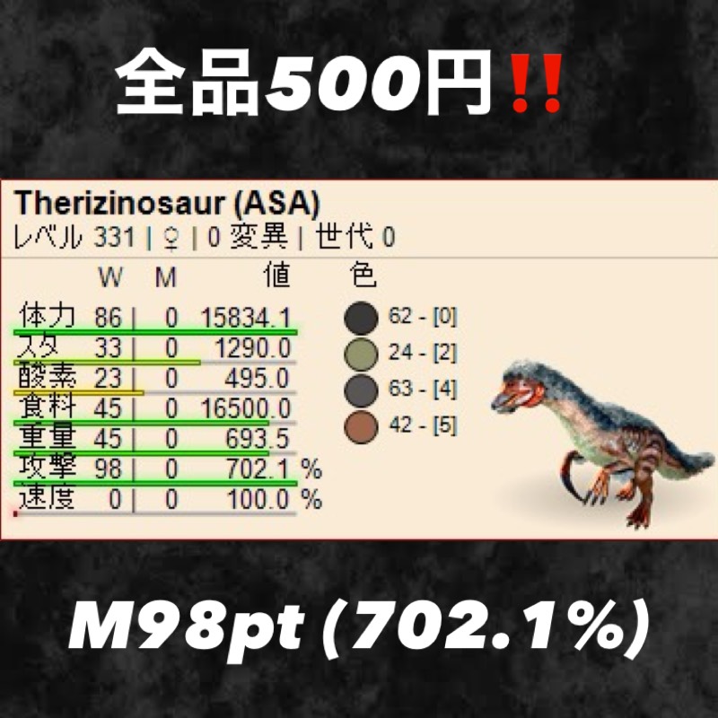 出品画像