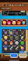 SH勇者エイト＋凸3、花嫁ビアンカ＋完凸 など ☆5 21体  スキルの種大量 G16万超え