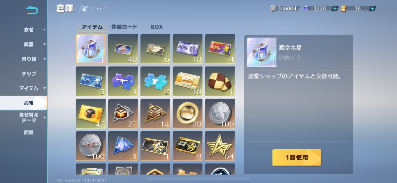 出品画像