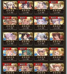 超越150複数所持