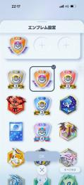 最終値下げポケポケ引退マスボエンブレム有り