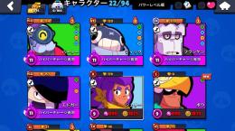 ブロパスほぼ未進行　クロウ+ジェヨン垢