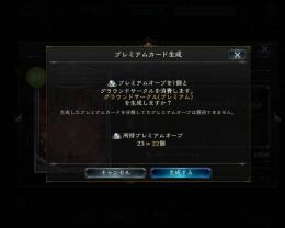 引退　シャドウバース　アカウント