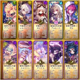 メルスト 2017年 リセマラ垢 ダイヤ492個