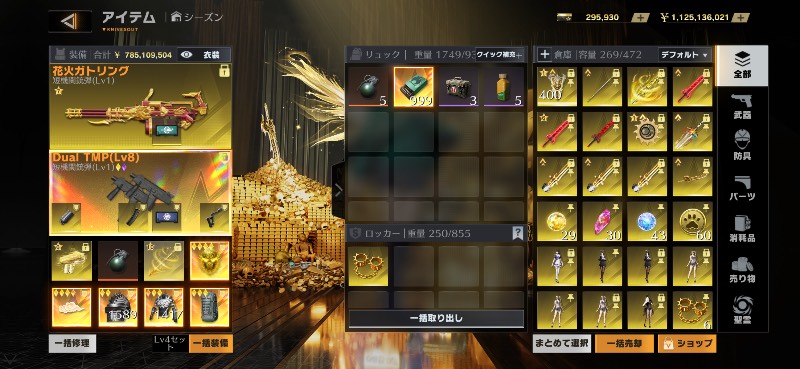 出品画像