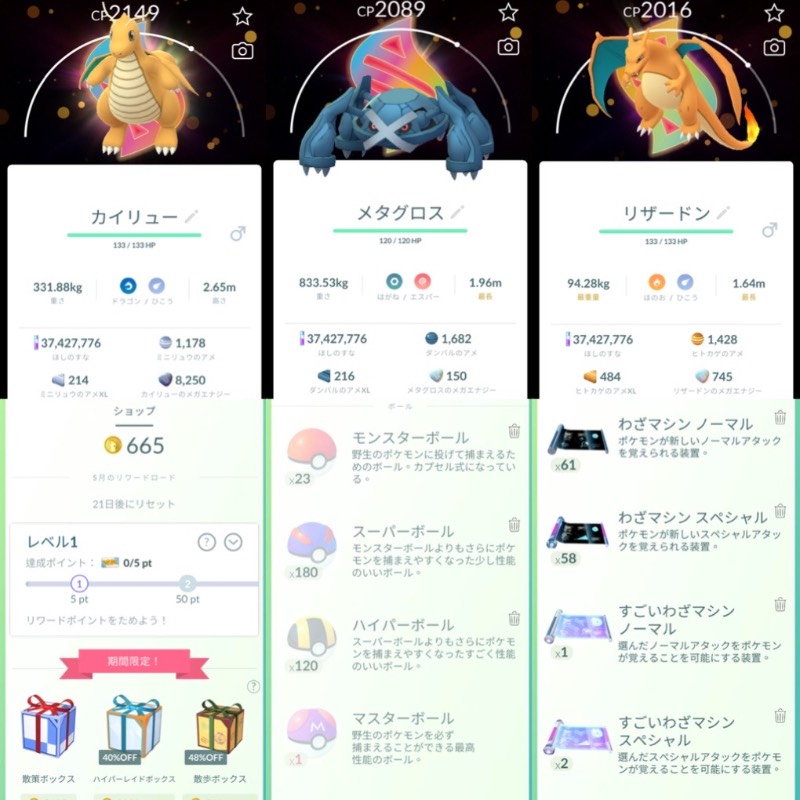 出品画像