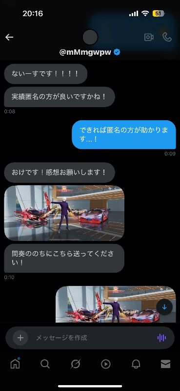 出品画像