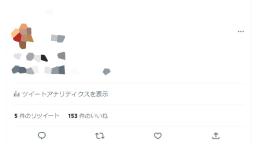 平均いいね 150超え🔝