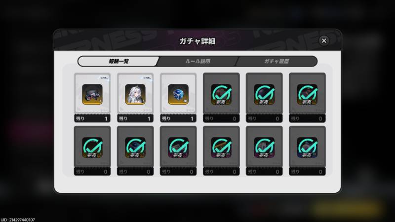 出品画像