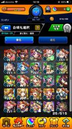 初期垢　激安❗️マルタ、ハーメルン所持❗️オリエンタルトラベラーズキャラ多数❗️