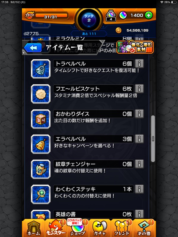出品画像