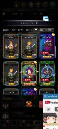 2倍速、イズン所持