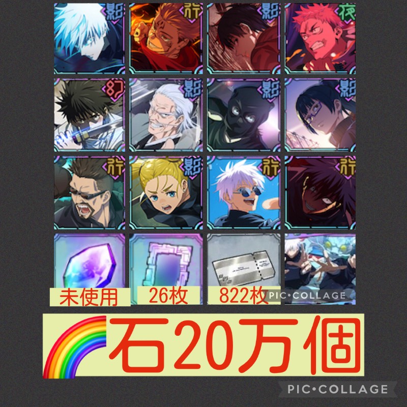 出品画像