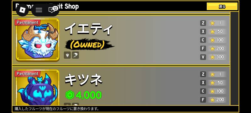 出品画像
