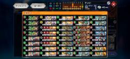 スキン4種