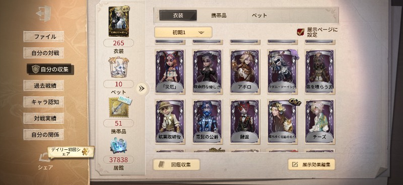 出品画像