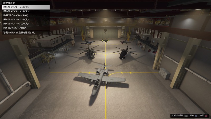 アカウント売ります Ps4版 Gtaオンラインのアカウント売買サイト