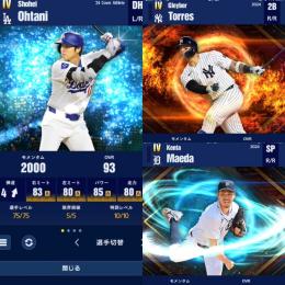 ✨🌈大谷翔平完凸済み🌈✨早い者勝ち🌈✨未連携🔥✨