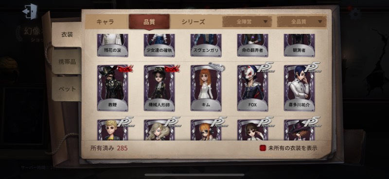 出品画像