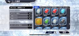 バランスの良い強アカウント　EX5クリアー
