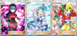【破格‼️】日本語星2ルチア＆ナツメ＆モノマネ娘販売✨