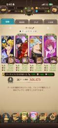 不倶戴天メリオダス必殺5、その他強キャラ多数！