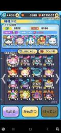 ぷにぷに引退垢