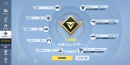 前期待機(専属)の引退アカウント！