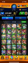 ガチャ限運極 Rank480↑↑ガチャ限520↑↑