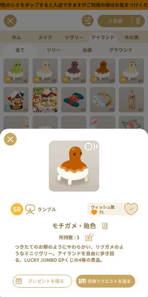 出品画像
