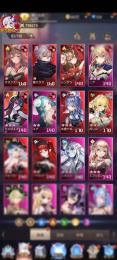ルミナアビス