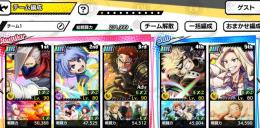 引退　破格　　URエッジ+新URエンデヴァー+ねじれ波動など