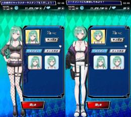 八雲べにA　B　好感度MAX　Mポイント1100万