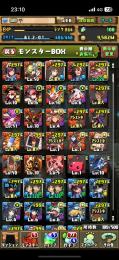 引退アカ。コナンコラボキャラ多数。メイドセシリア、パティ、ラビリル所持。メイドイデアル3体所持。