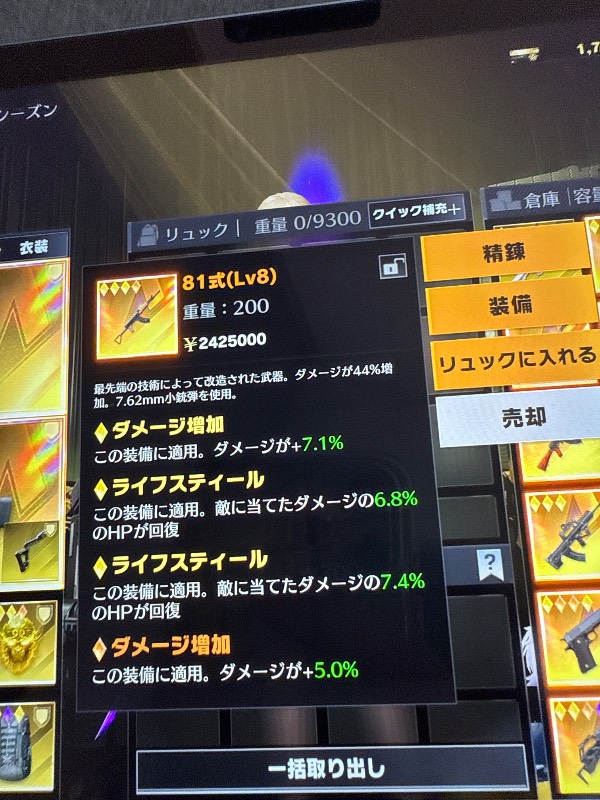 出品画像