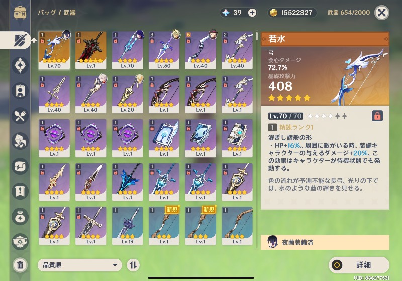 出品画像